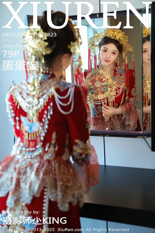 [Xiuren秀人网]2025.01.25 NO.9823 蛋蛋宝 16